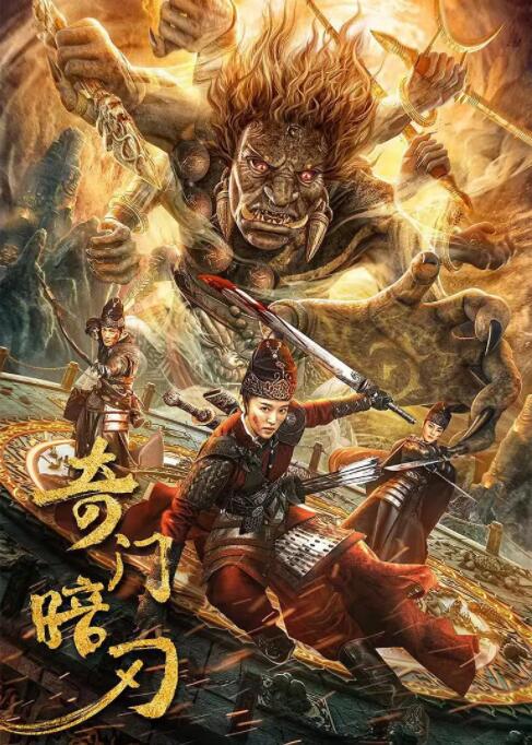 何念安